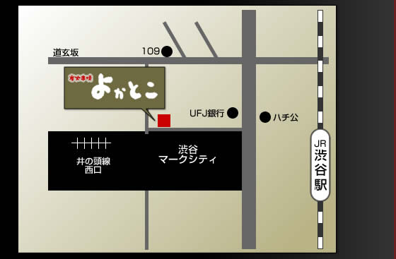 地図つくね 焼き鳥 焼酎 東京都 渋谷 焼鳥専門店 博多 炭火焼鳥よかとこ 